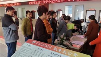 园区服务专题报道——协助企业招工成效斐然