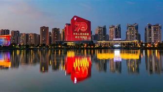 遂宁欧美产业园恭贺祖国70周年华诞